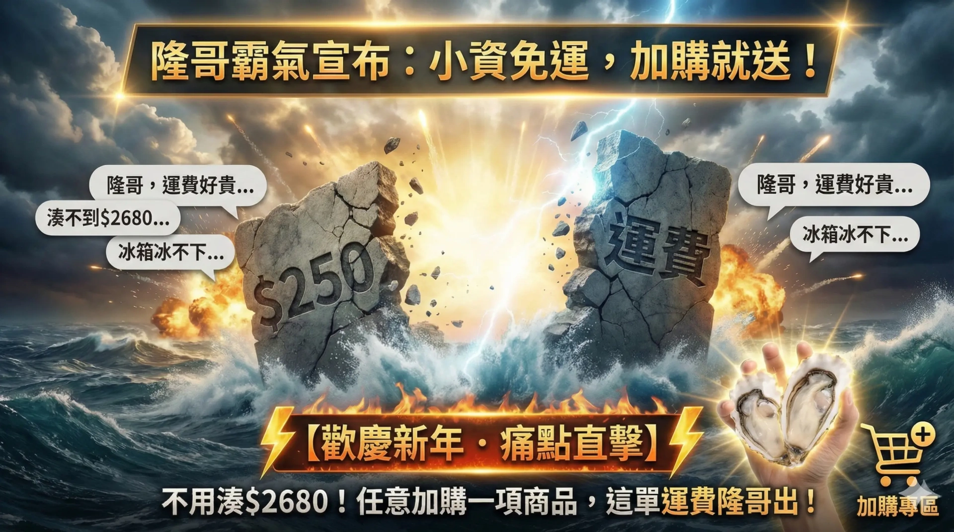 快樂阿隆購物商城