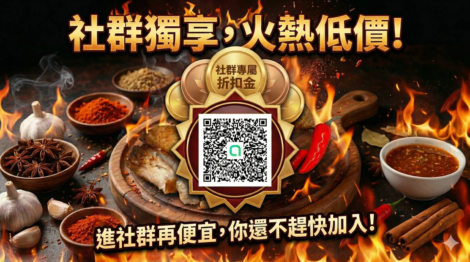 快樂阿隆購物商城