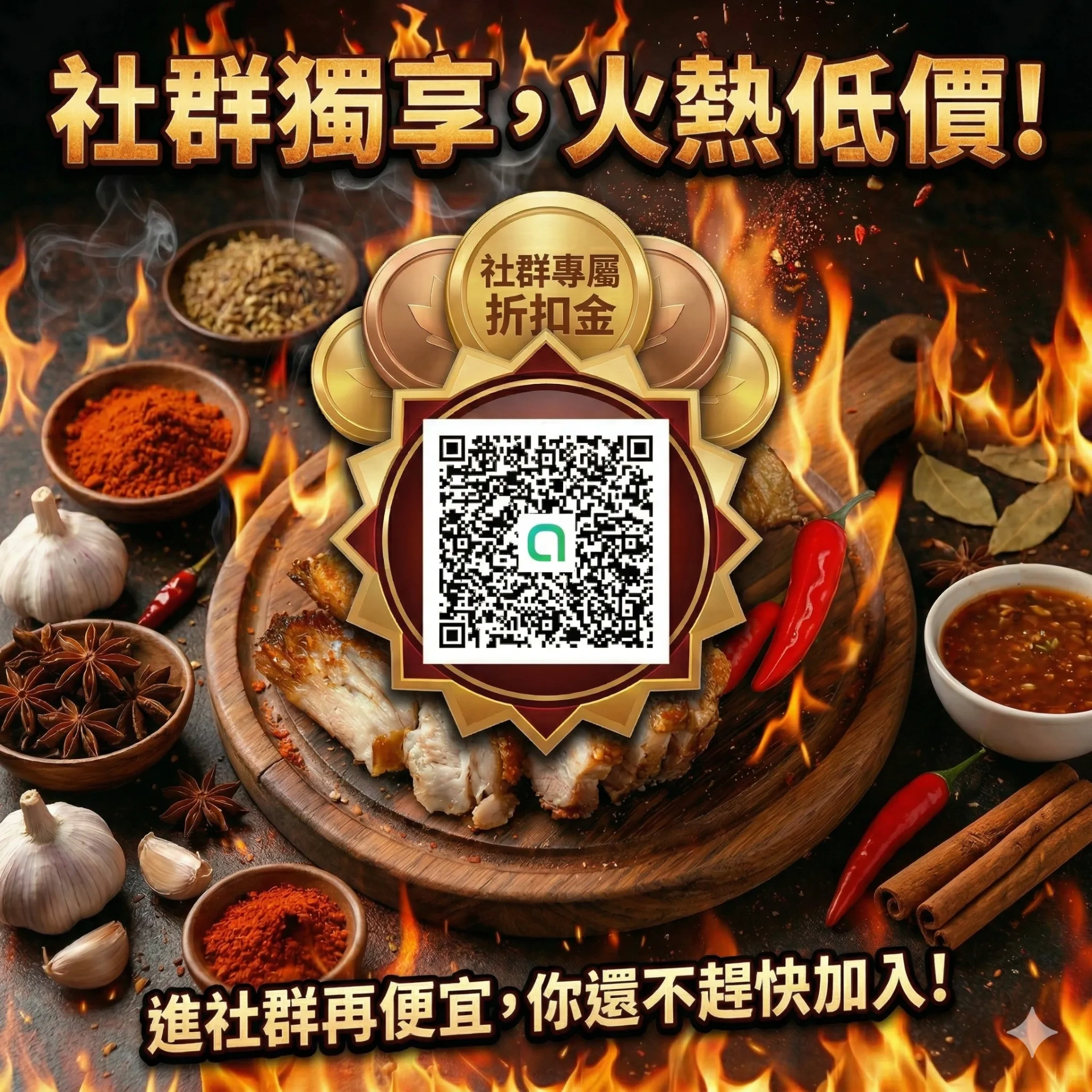 快樂阿隆購物商城