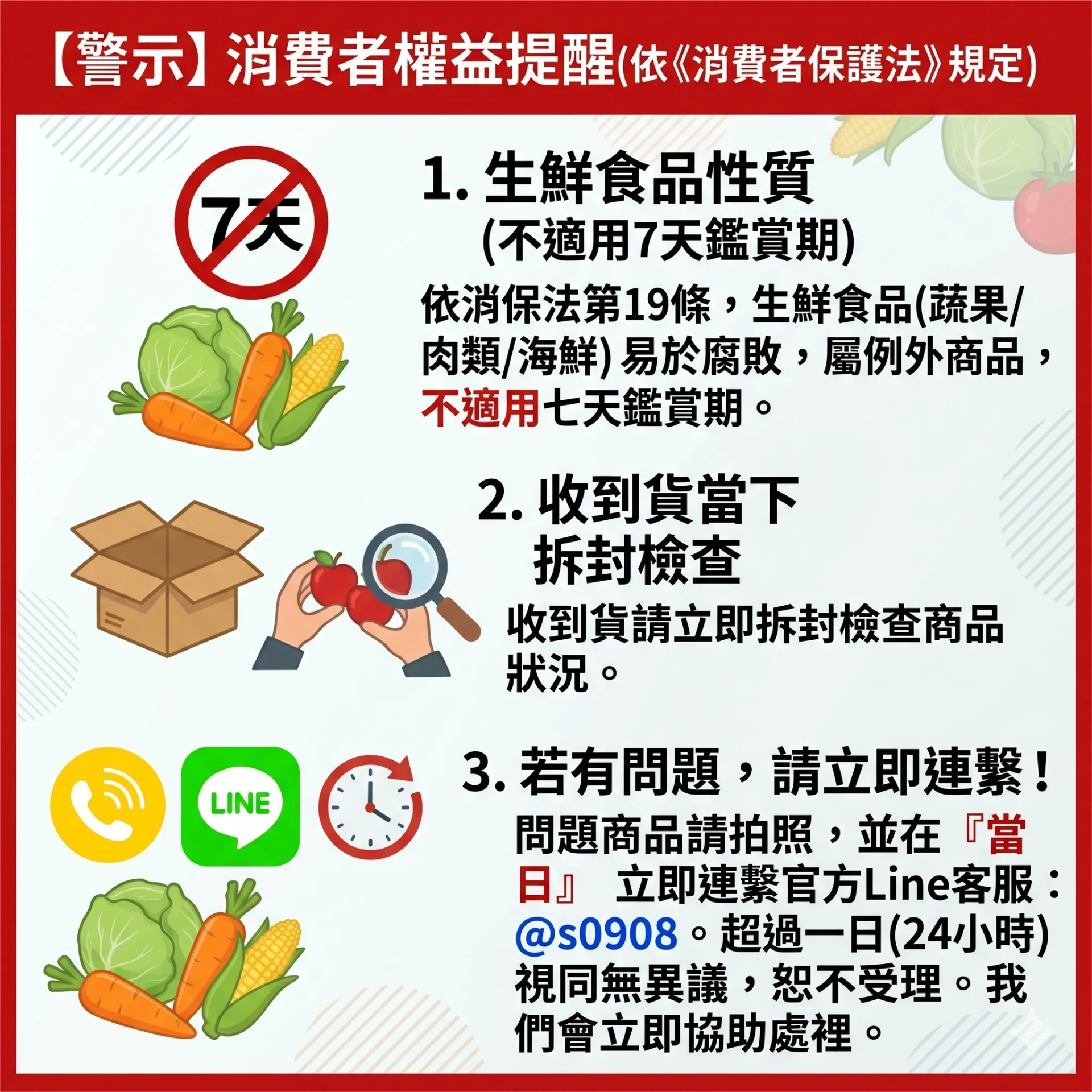 快樂阿隆購物商城