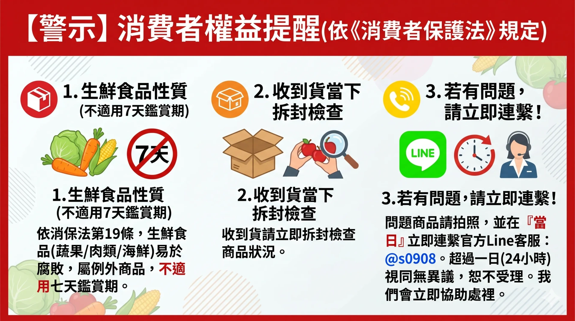 快樂阿隆購物商城