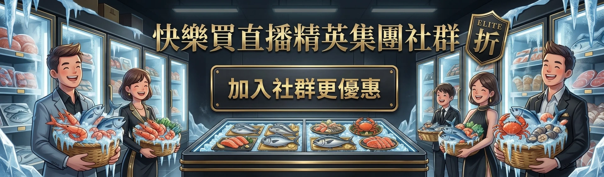 快樂阿隆購物商城