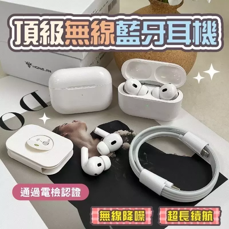 【快樂買3C】KP 真無限Pro藍牙耳機