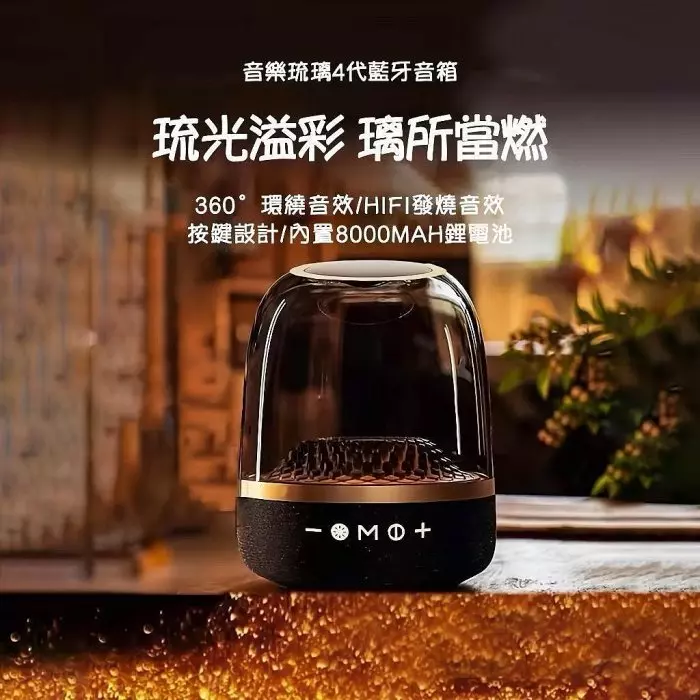 【快樂買家電】海悅之音HIFI發燒音響