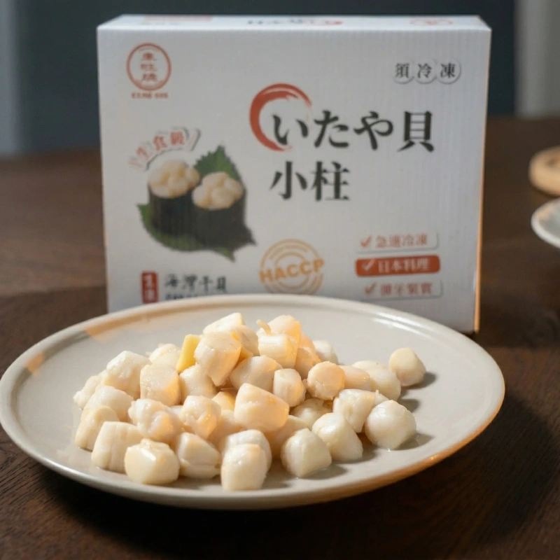 【快樂買冷凍商城】生食海灣干貝500g