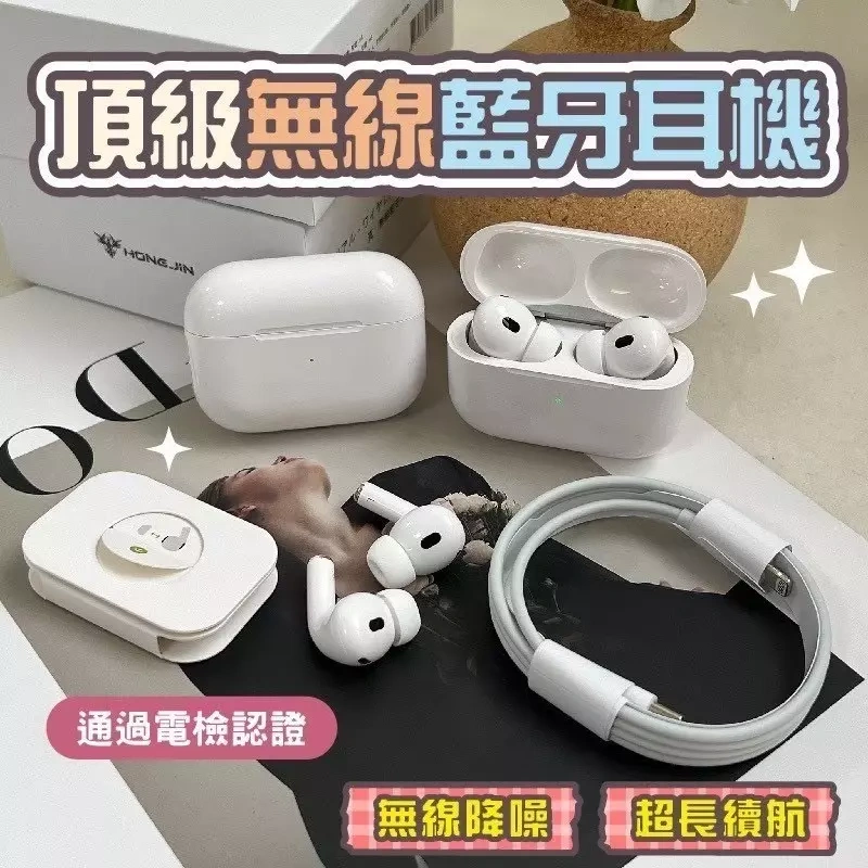 【限時優惠】KP 真無限Pro藍牙耳機 