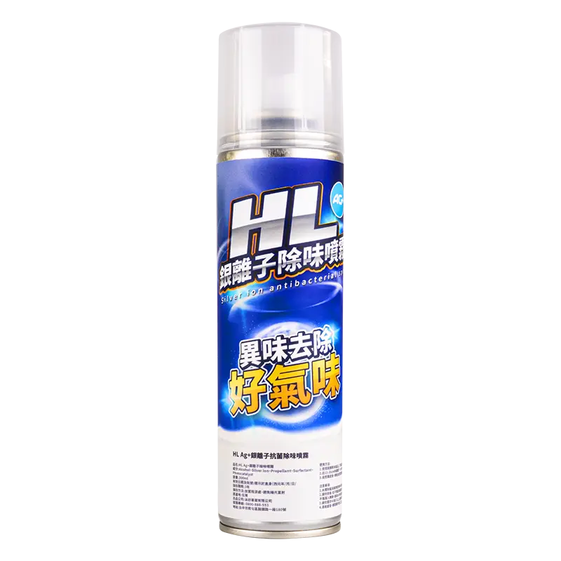 【快樂買好物】HL銀離子除味噴霧(自然無味)