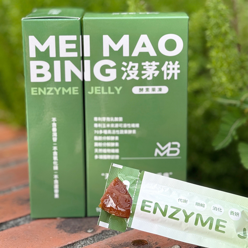 【劉靖雅專屬】【MMB】沒茅併酵素果凍