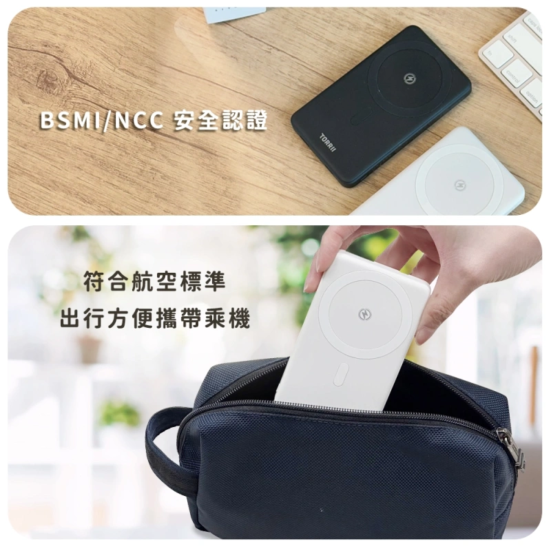 【快樂買3C】SLIM智能磁吸行動電源 5000mAh 1黑+1白