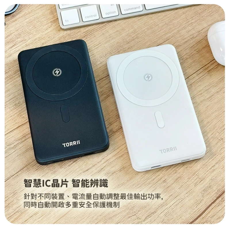 【快樂買3C】SLIM智能磁吸行動電源 5000mAh 1黑+1白