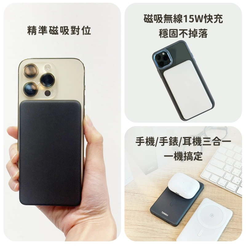 【快樂買3C】SLIM智能磁吸行動電源 5000mAh 1黑+1白