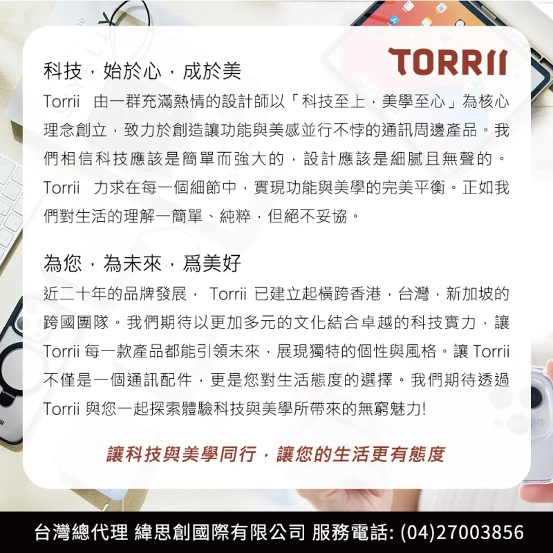 【快樂買3C】SLIM智能磁吸行動電源 5000mAh 1黑+1白