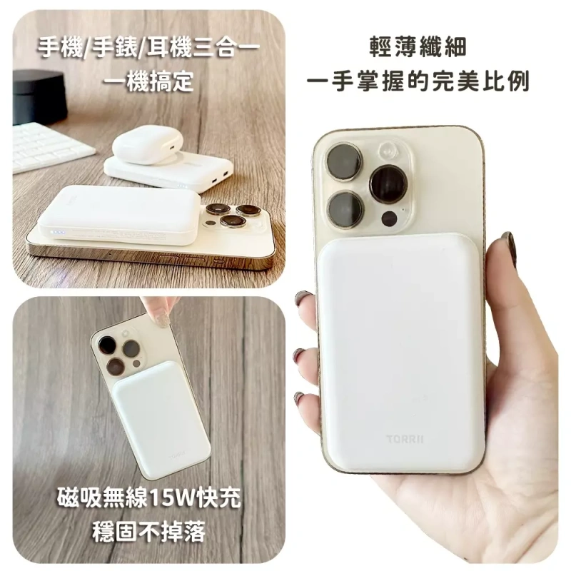 【快樂買3C】Slim Pro-防爆磁吸行動電源-S1 PRO