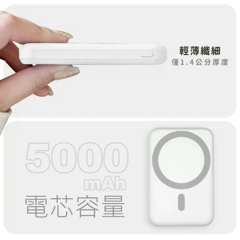 【快樂買3C】Slim Pro-防爆磁吸行動電源-S1 PRO