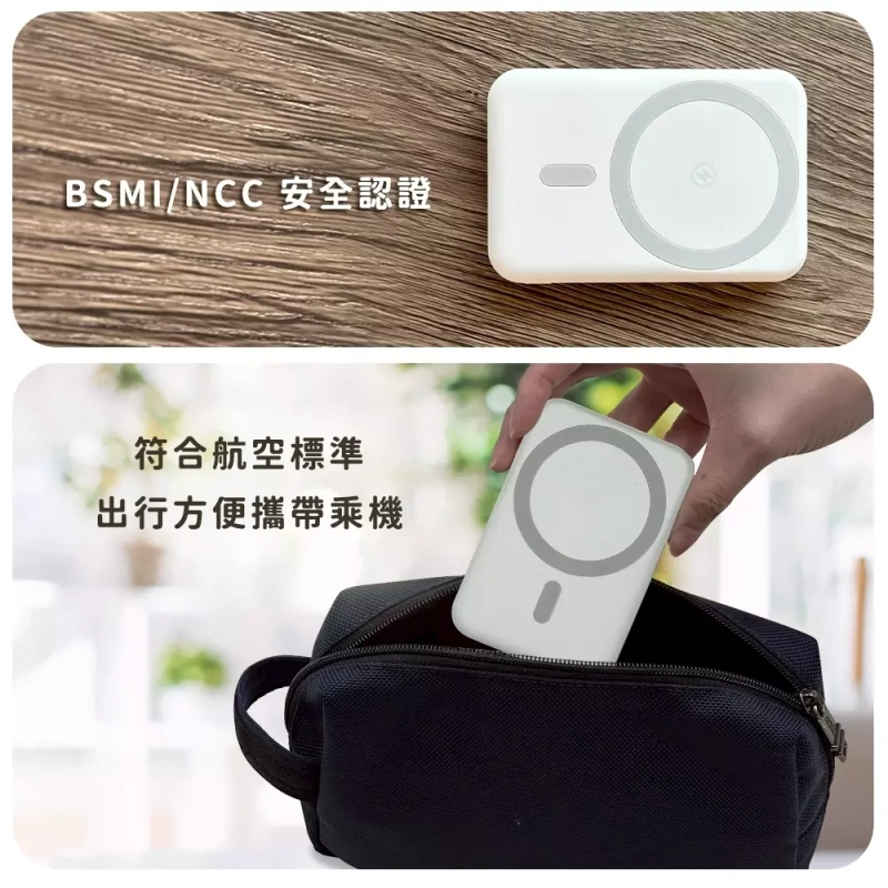 【快樂買3C】Slim Pro-防爆磁吸行動電源-S1 PRO
