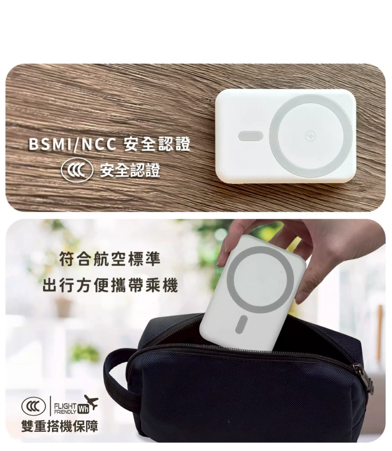 【快樂買3C】Slim Pro-防爆磁吸行動電源-S1 PRO