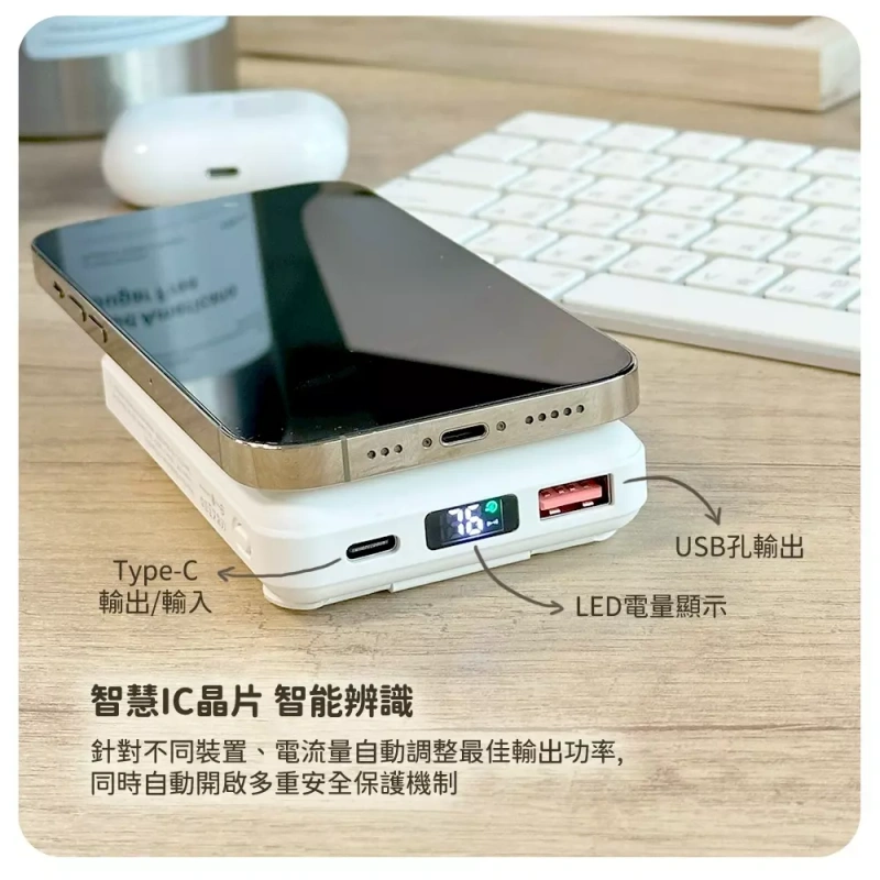 【快樂買3C】Slim Pro - 防爆支架磁吸行動電源S2 - 10000mAh