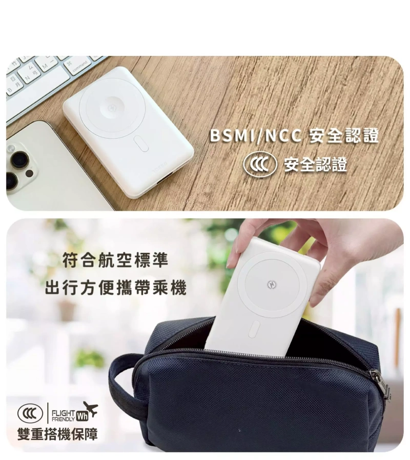 【快樂買3C】Slim Pro - 防爆支架磁吸行動電源S2 - 10000mAh