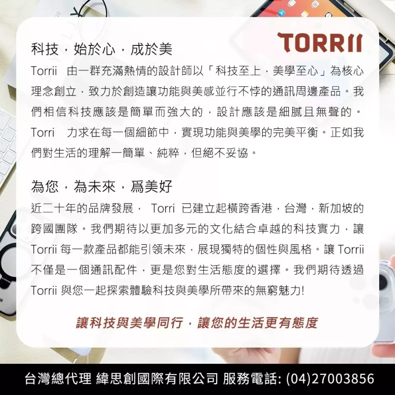 【快樂買3C】Slim Pro - 防爆支架磁吸行動電源S2 - 10000mAh