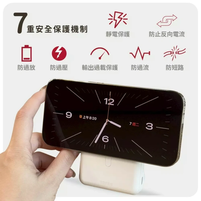 【快樂買3C】Slim Pro - 防爆支架磁吸行動電源S2 - 10000mAh