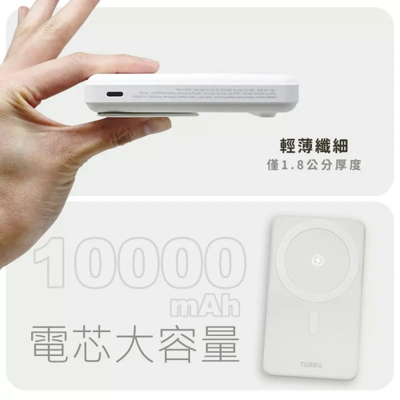 【快樂買3C】Slim Pro - 防爆支架磁吸行動電源S2 - 10000mAh