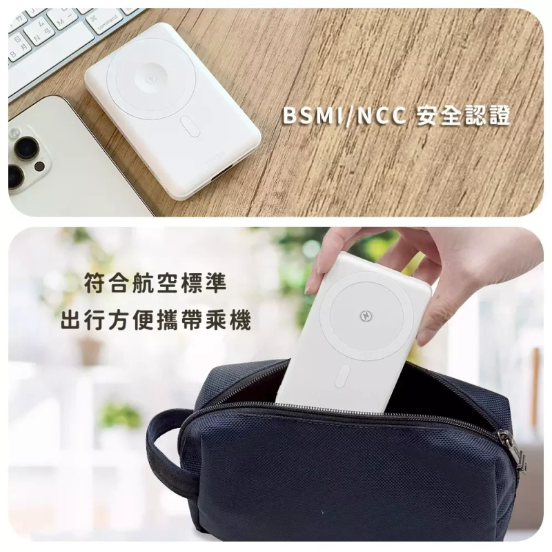 【快樂買3C】Slim Pro - 防爆支架磁吸行動電源S2 - 10000mAh