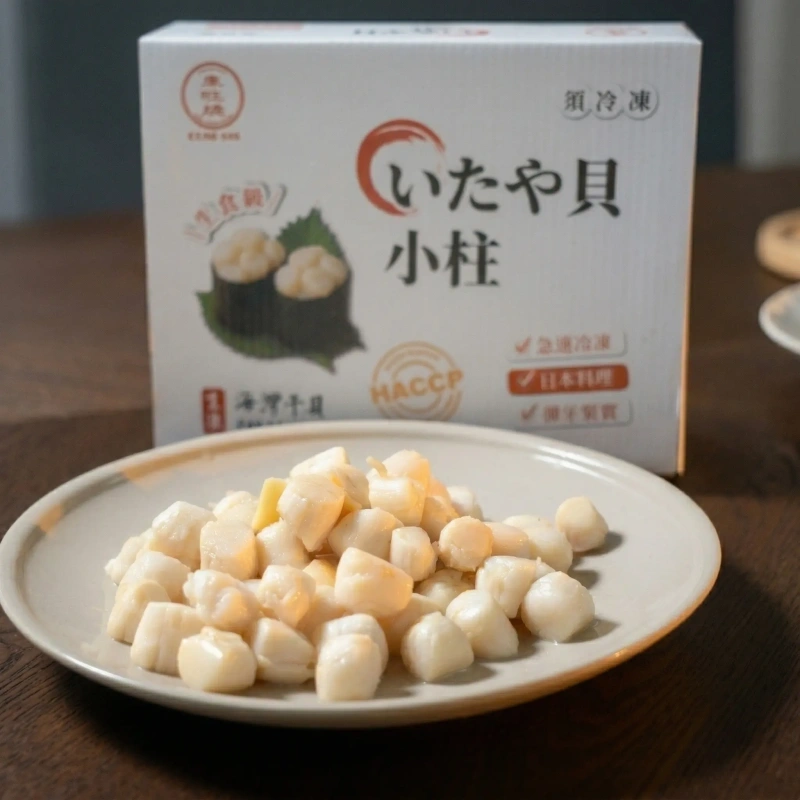 【社群預購優惠】北海道生食級6S干貝 500g 現在下單送海灣干貝500g