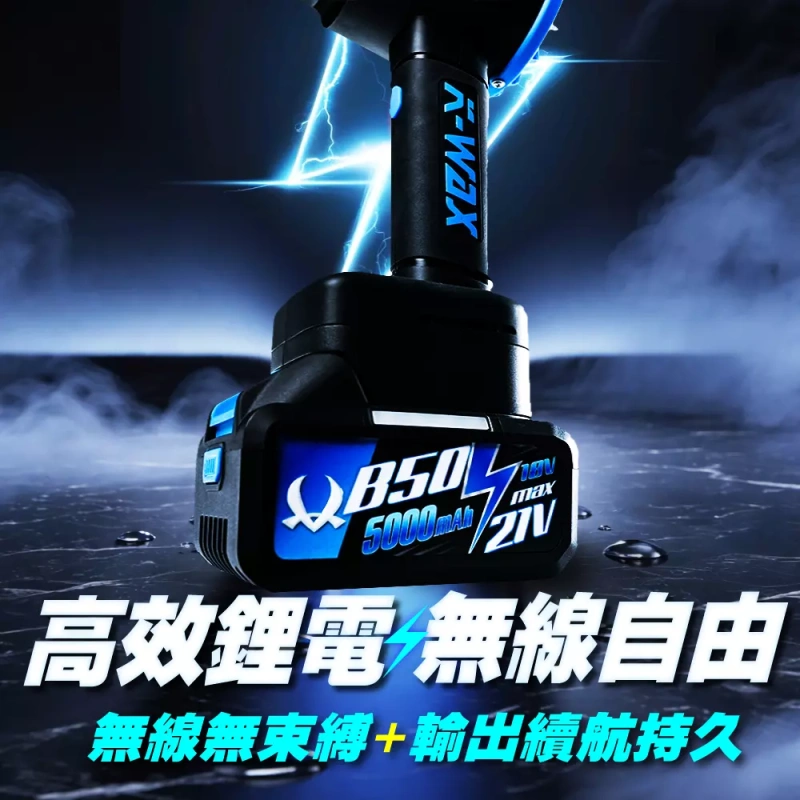 【K大限時優惠】KT-S颶風槍