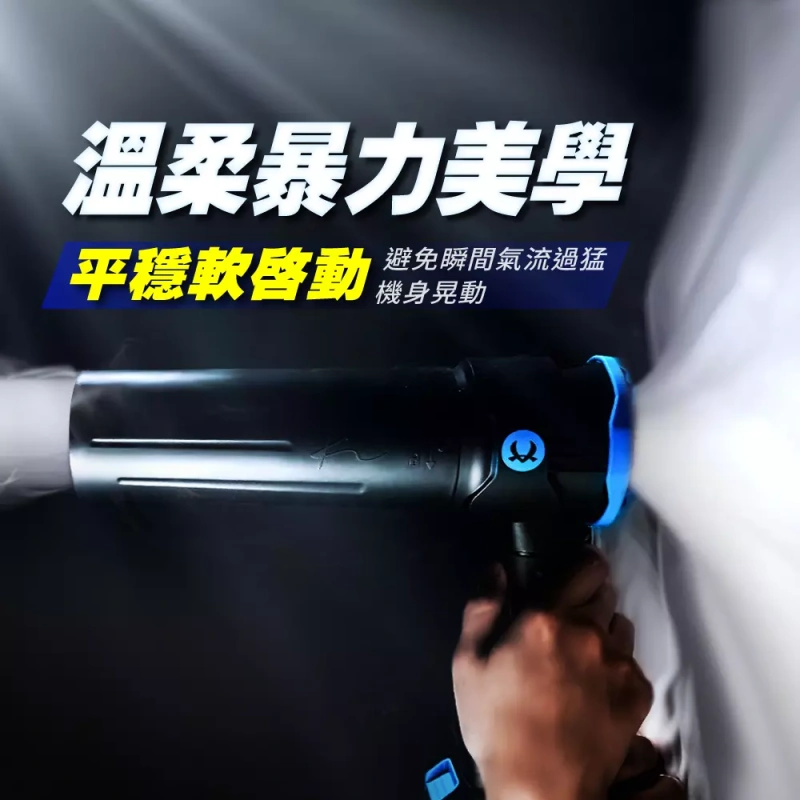 【K大限時優惠】KT-S颶風槍