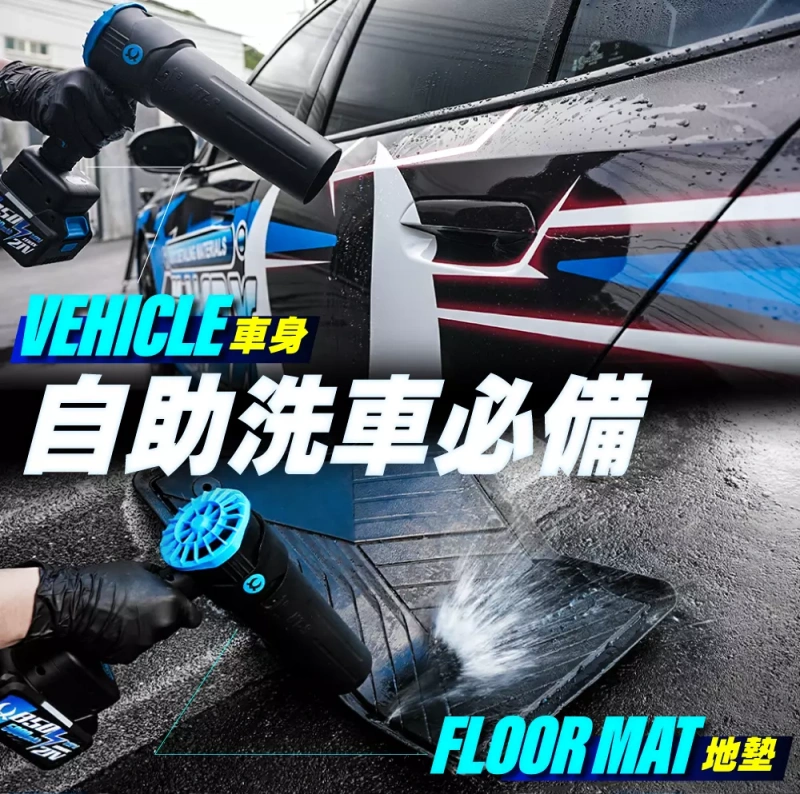 【K大限時優惠】KT-S颶風槍
