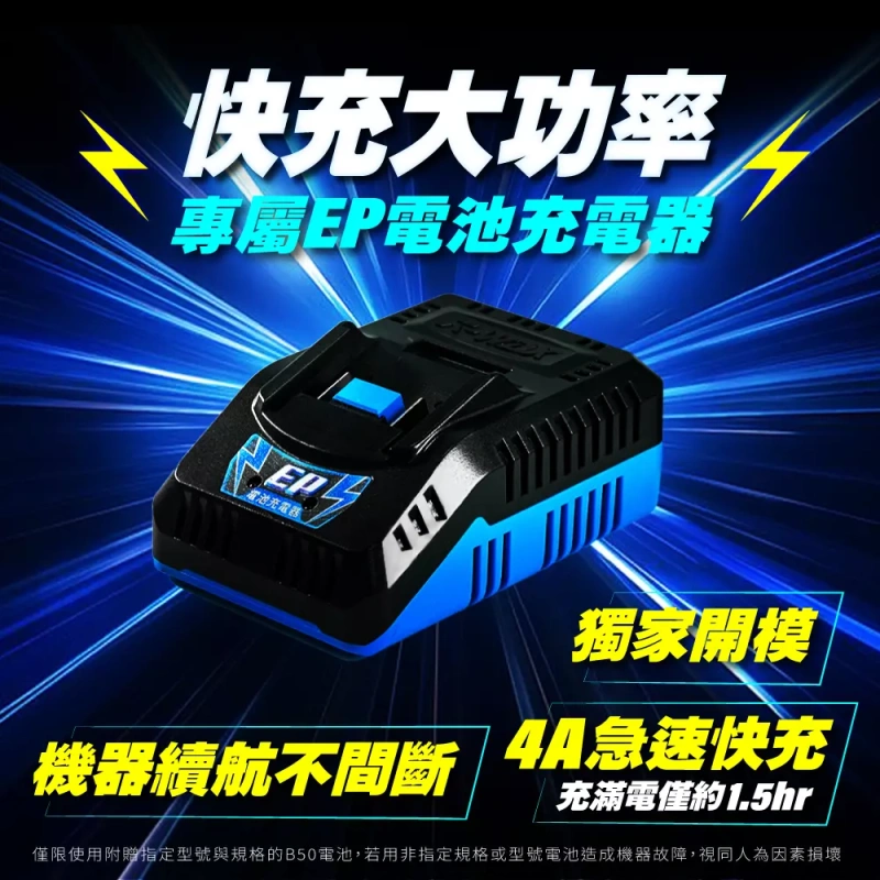 【K大限時優惠】KT-S颶風槍